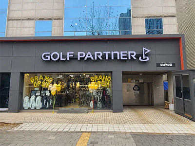 [골프파트너앤코스모] 강남역삼점 매장 소식