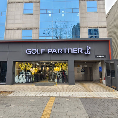 [골프파트너앤코스모] 강남역삼점 재 오픈 안내