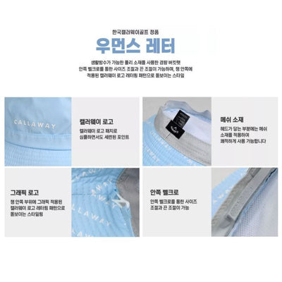 캘러웨이코리아 정품 우먼스 레터 버킷햇 골프모자