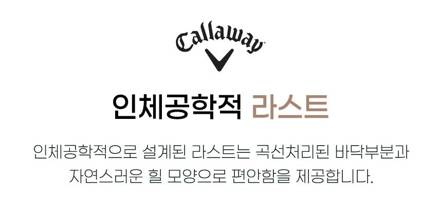주마 ZUMA 골프화 여성용