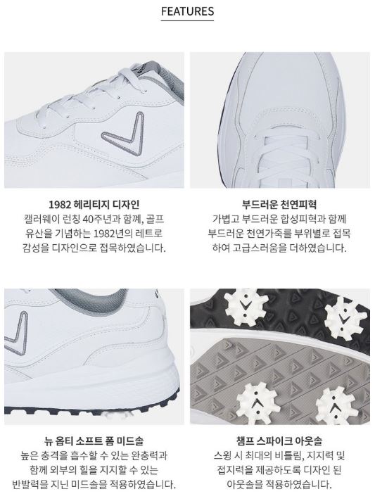 THE 82 골프화 남성용