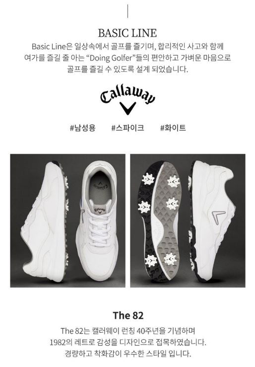 THE 82 골프화 남성용