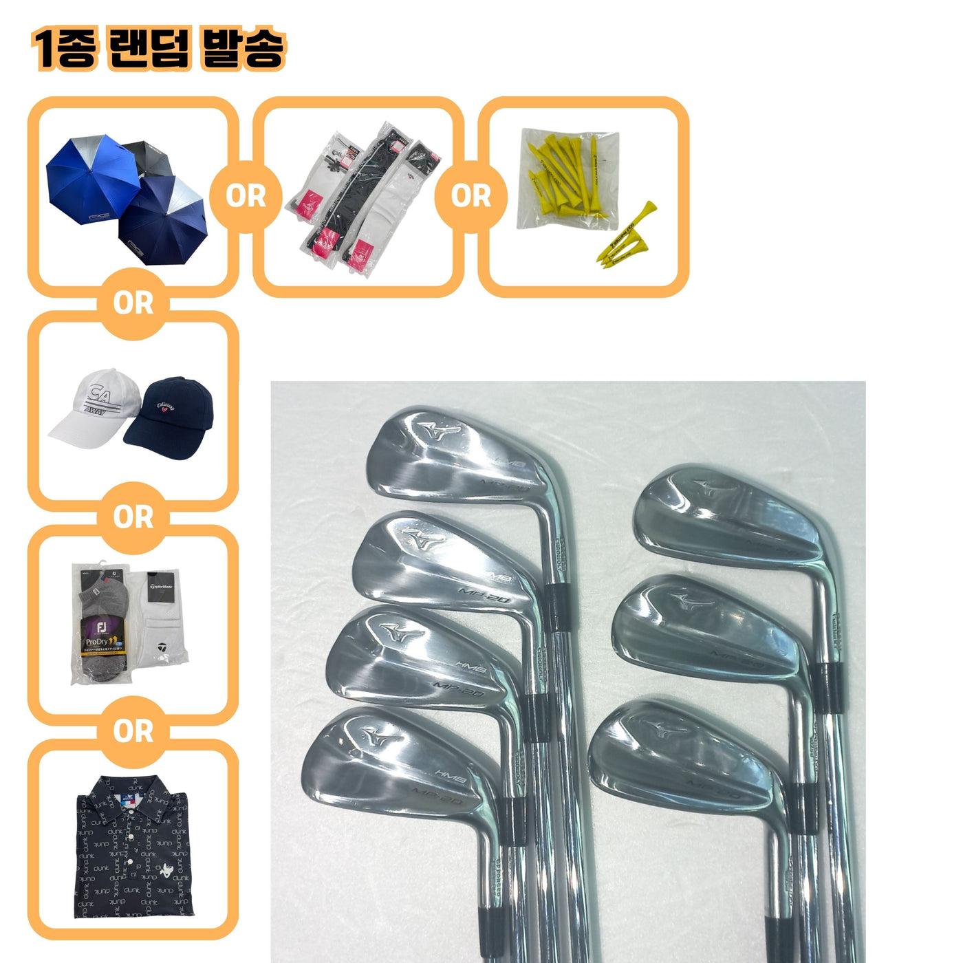 미즈노 MP-20 HMB [4,5,6,7,8,9,PW] NS PRO 950 S
