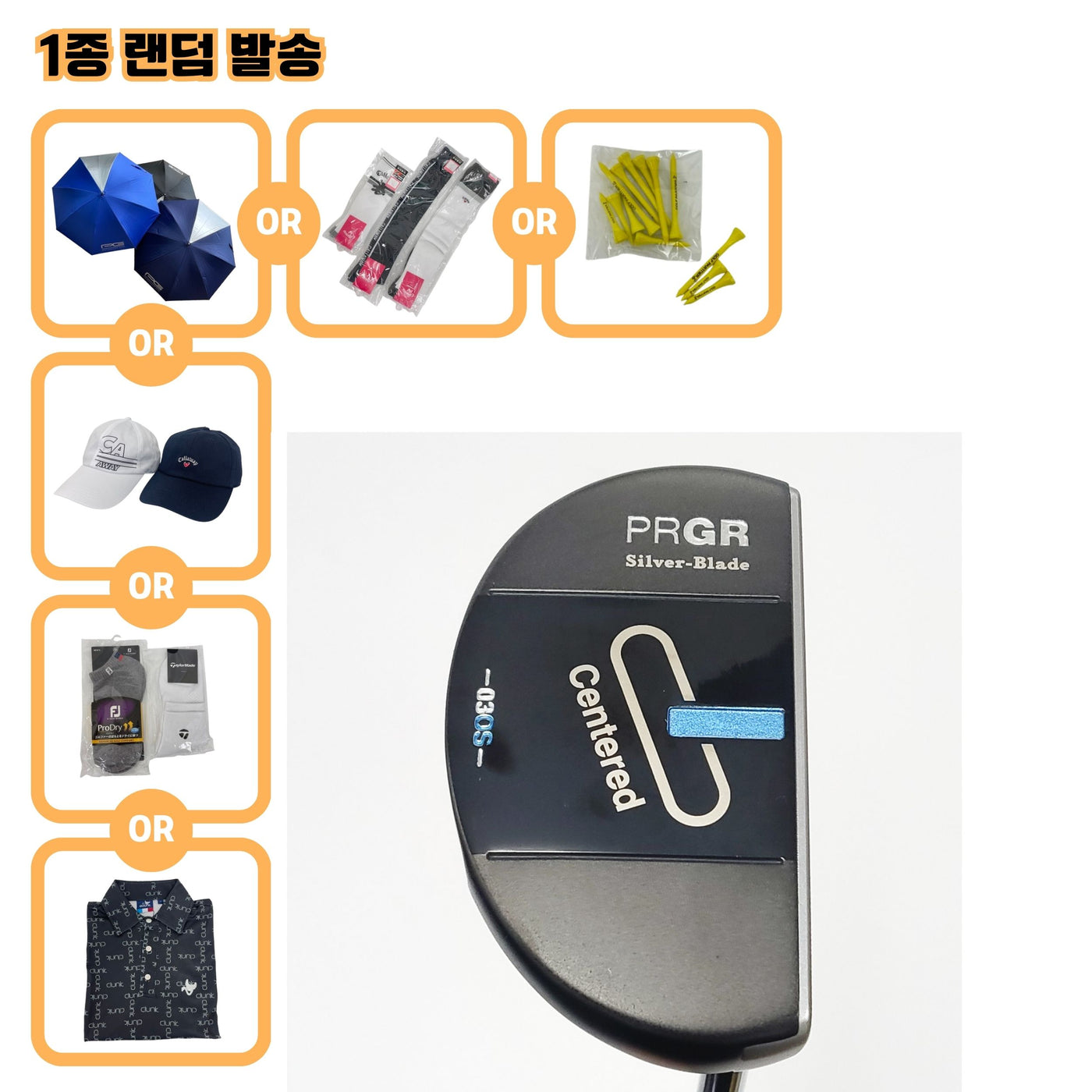 피알지알 SILVER BLADE Centered 03OS 34인치