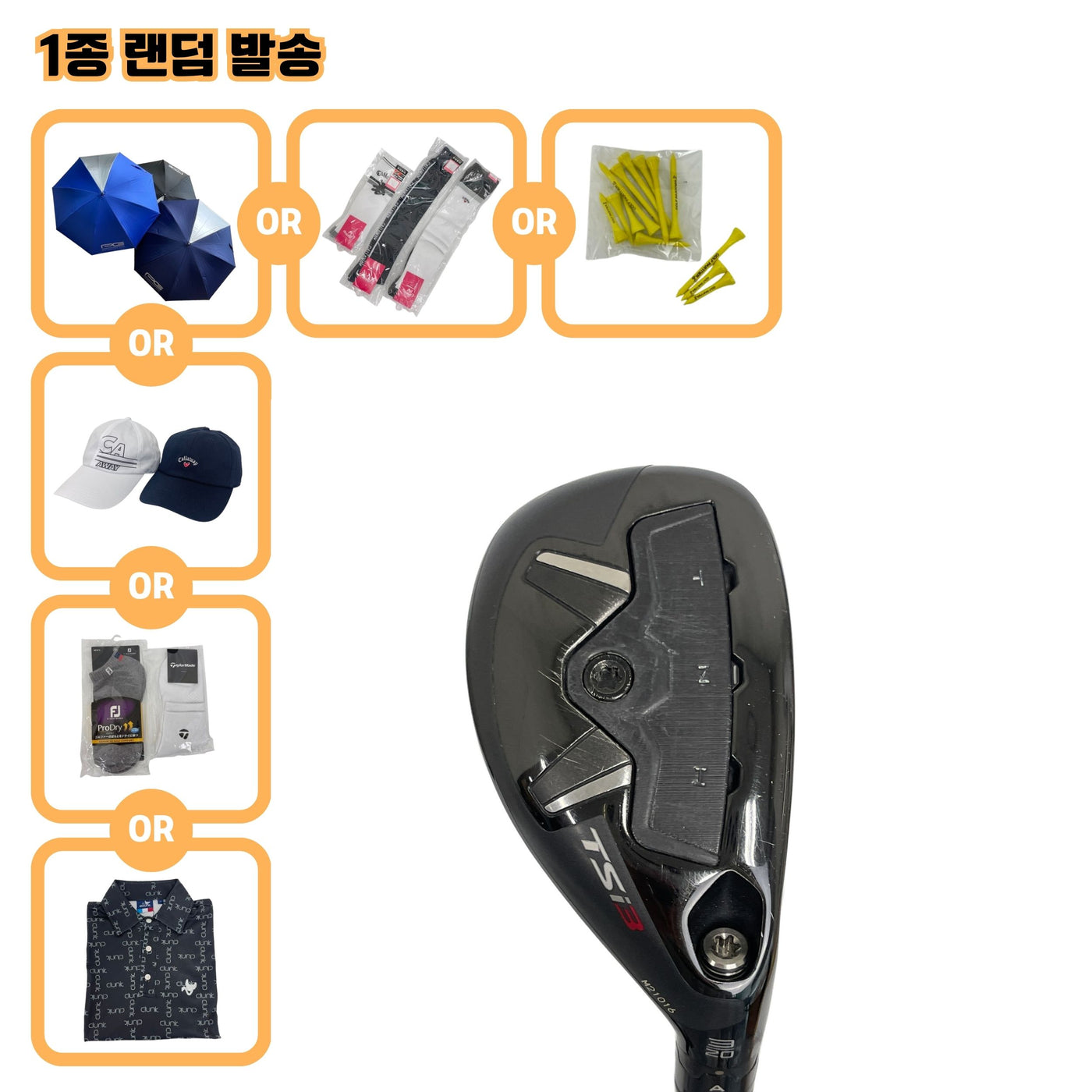 타이틀리스트 TSi3 U3 20도 TENSEI 80HY S