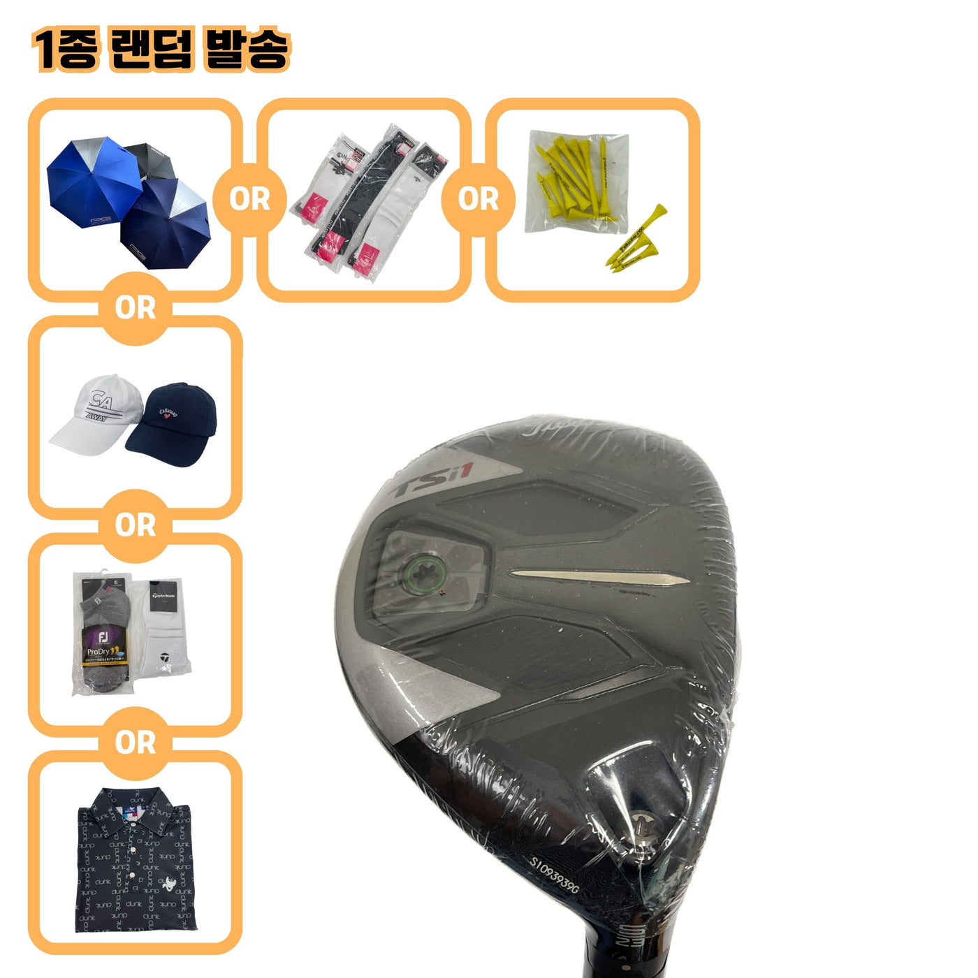 타이틀리스트 TSi1 23도 L