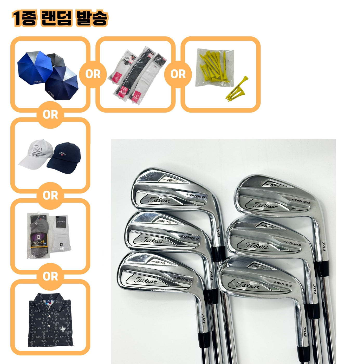 타이틀리스트 AP2 718 [5,6,7,8,9,P] NS PRO 950GH R