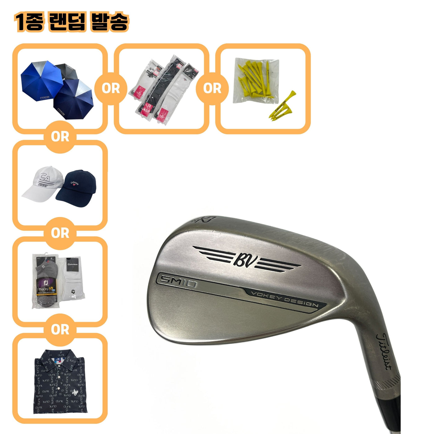 타이틀리스트 VOKEY SPIN MILLED SM10 52/12F BV 105