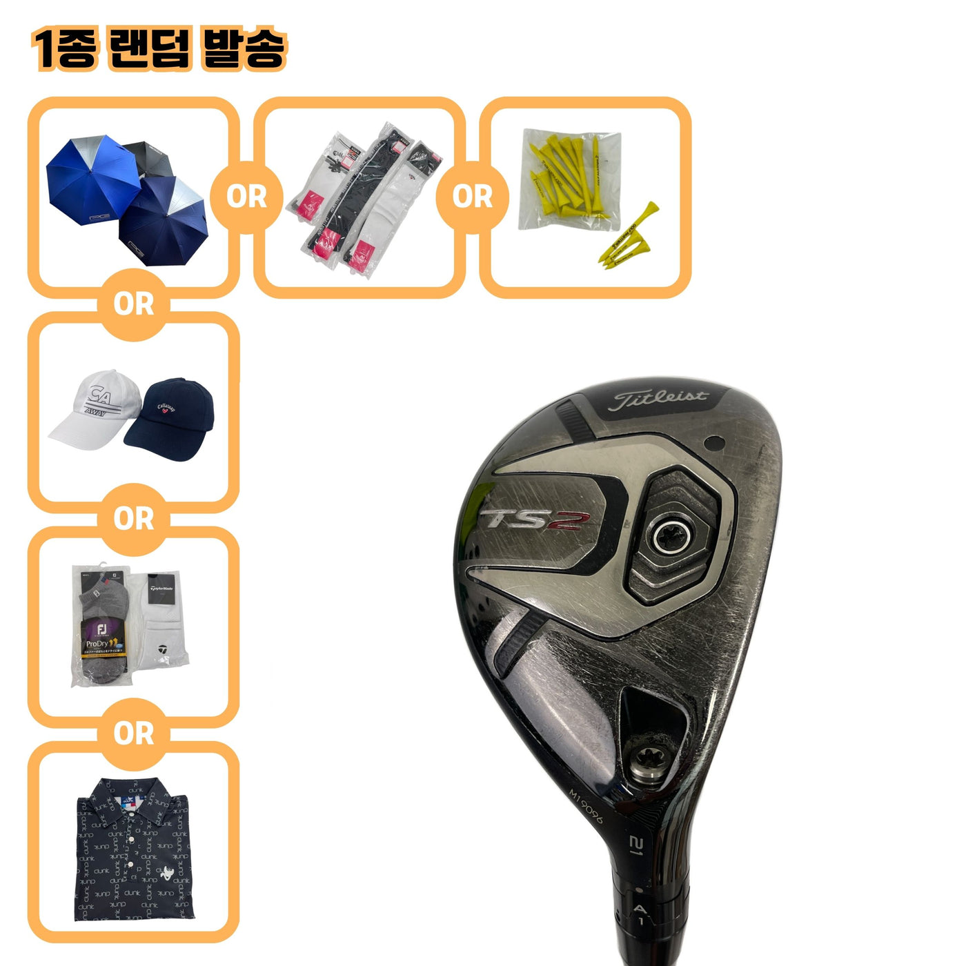타이틀리스트 TS2 21도 NS PRO 950GH neo S