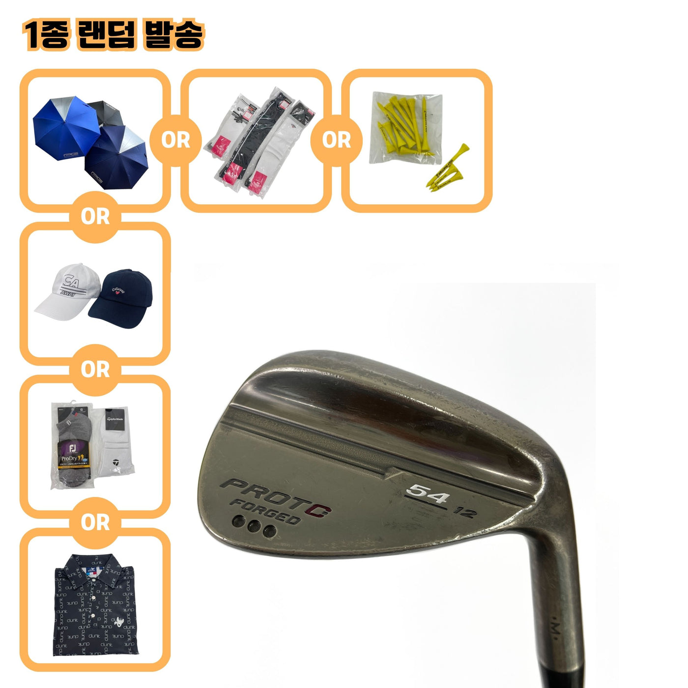 PROTO-C FORGED WEDGE 54/12 NS PRO MODUS3 125