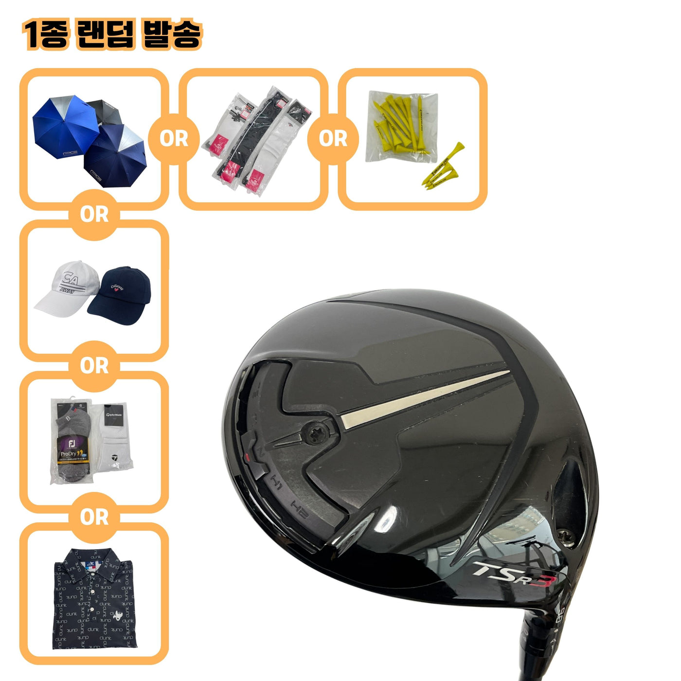 타이틀리스트 TSR3 9도 USA TENSEI BLACK 1K 65 S