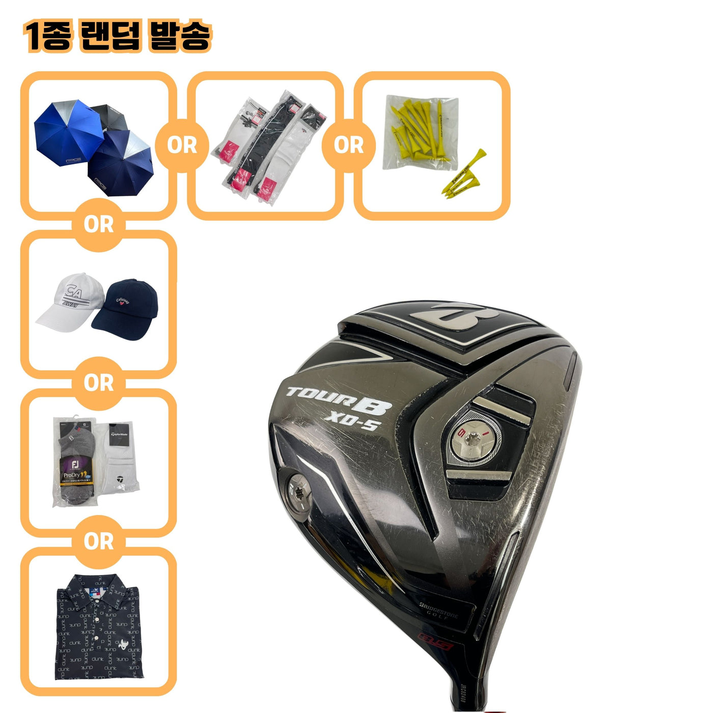 브리지스톤 TOUR B XD-5 8.5도 MJ-7 S