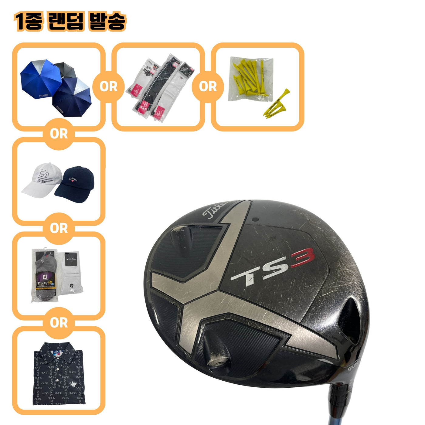 타이틀리스트 TS3 9.5도 Speeder 569 EVO V S