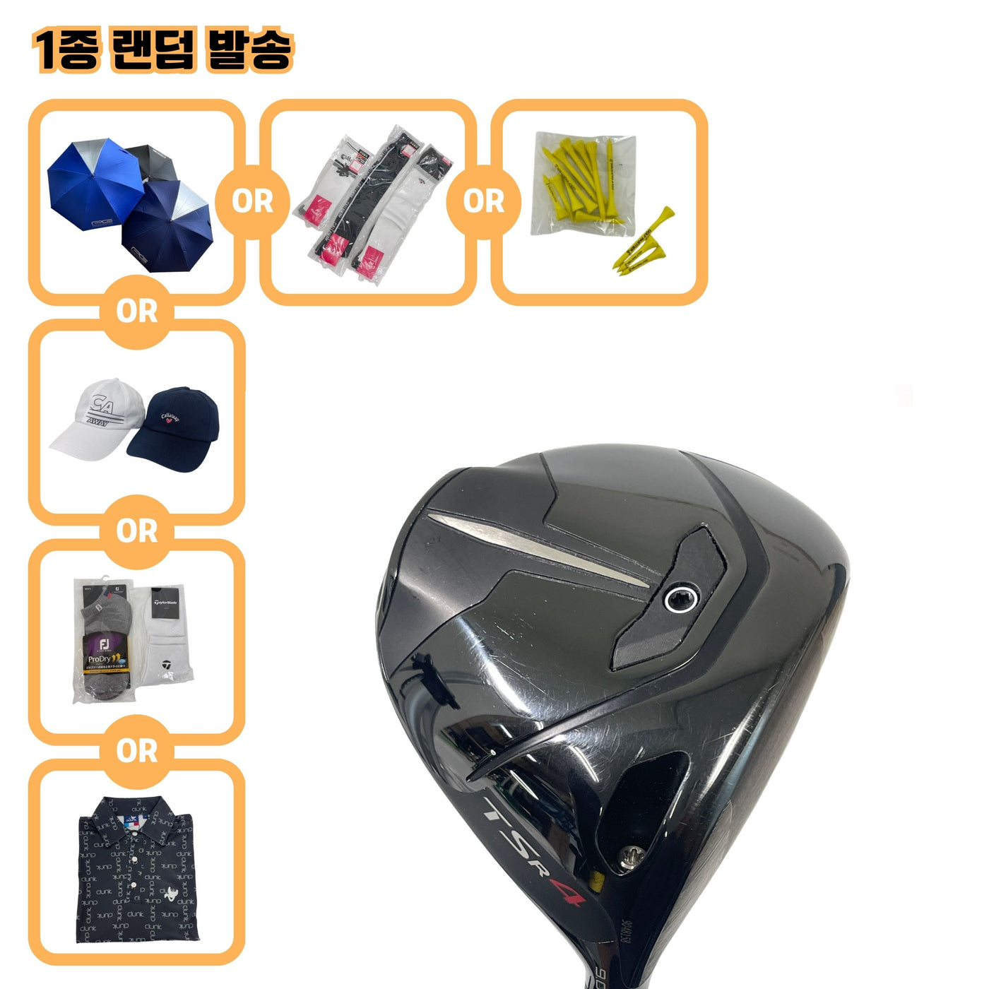 타이틀리스트 TSR4 9도 KUROKAGE XM60 S