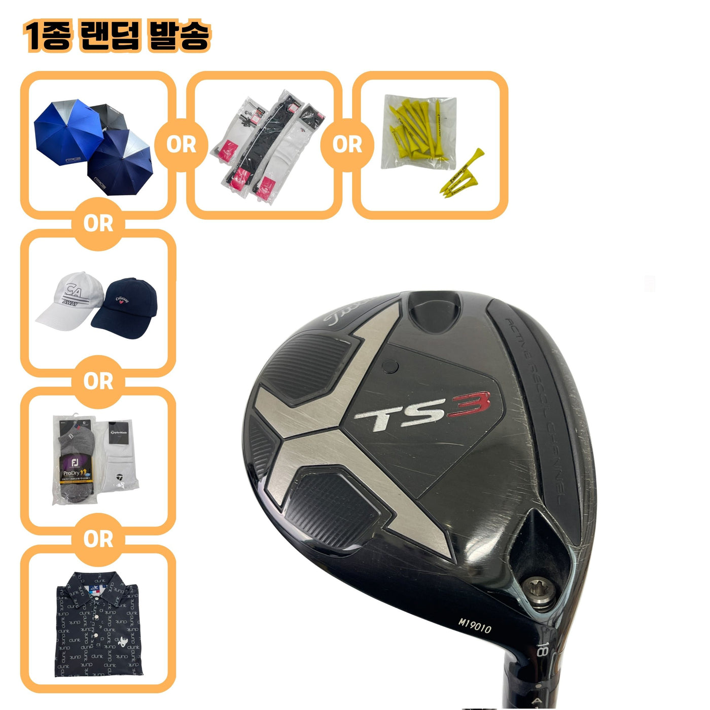 타이틀리스트 TS3 18도 Titleist Tour AD 60 SR