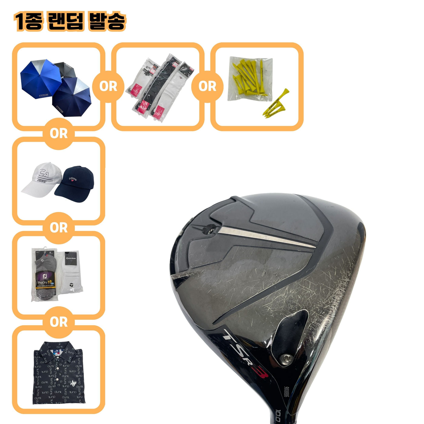 타이틀리스트 TSR3 10도 S
