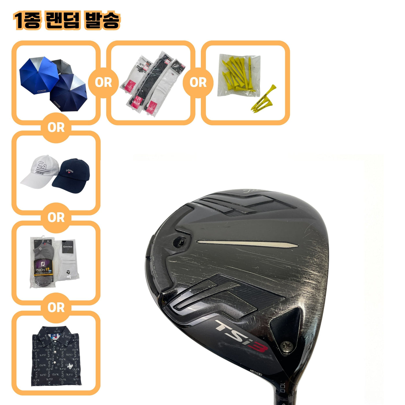 타이틀리스트 TSi3 10도 S