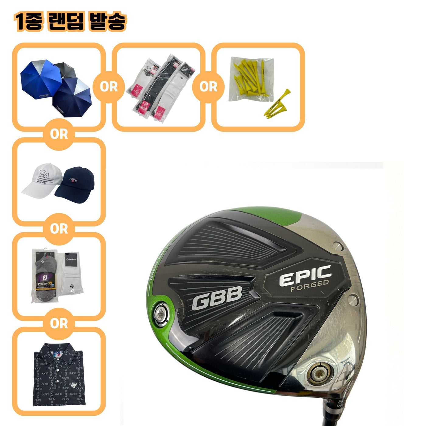 캘러웨이 GBB EPIC FORGED 10.5도 SR