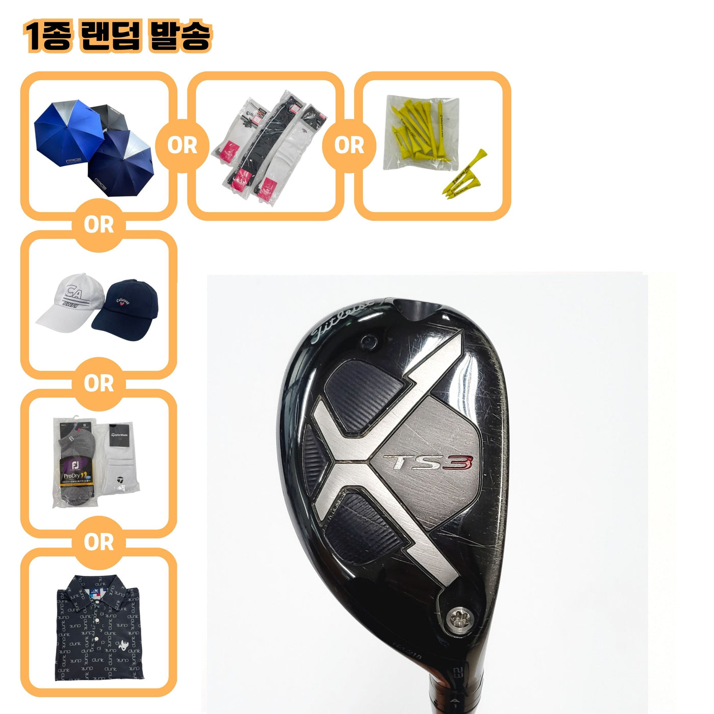 타이틀리스트 TS3 23도 NS PRO 950GH neo S