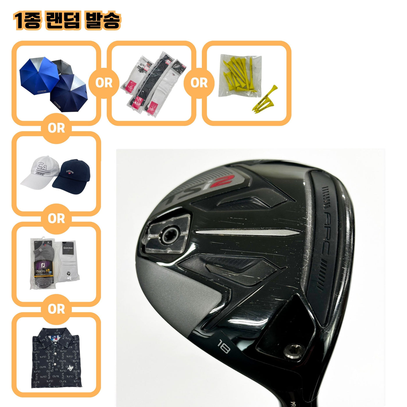 타이틀리스트 TSi2 18도 TSP110 50 S