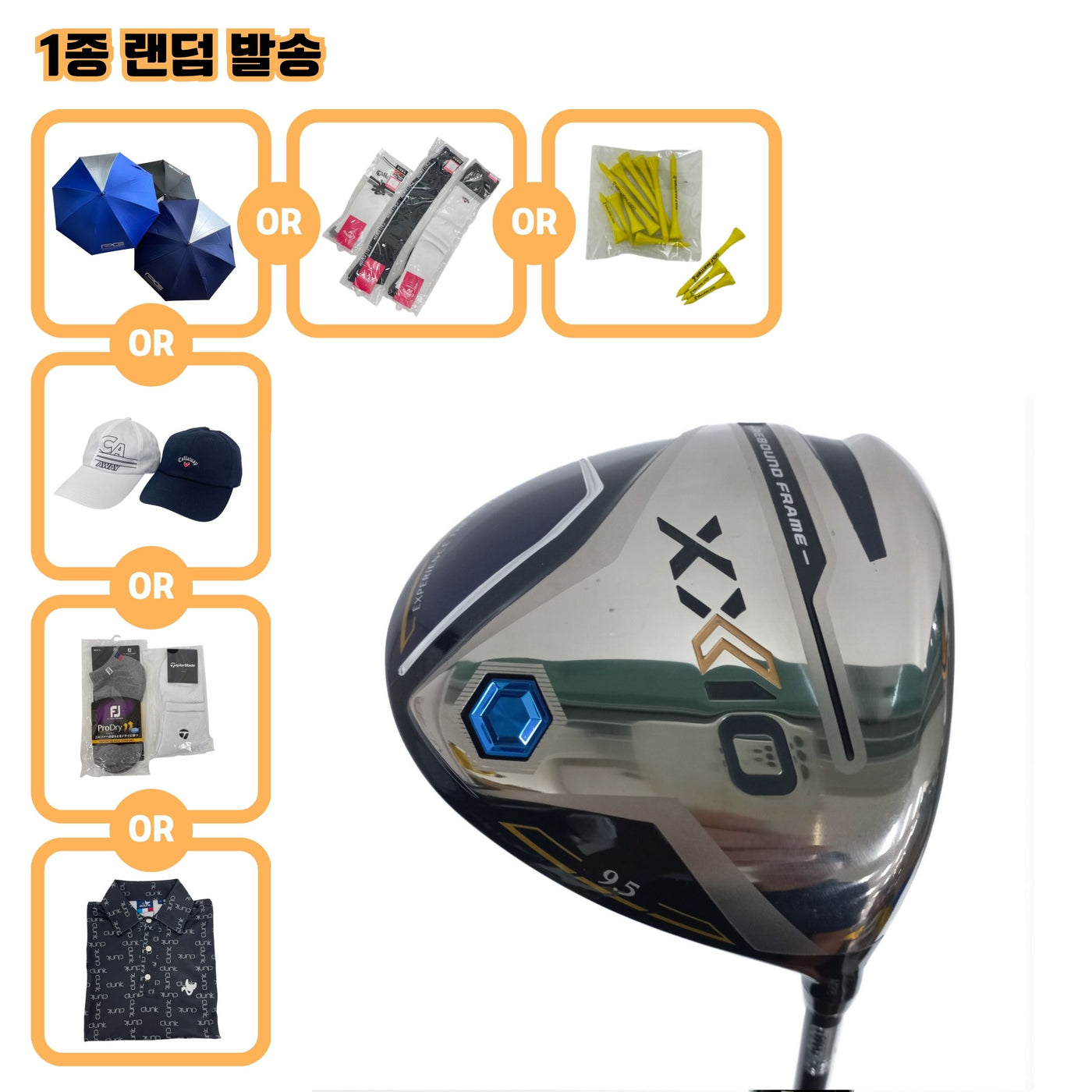 던롭 XXIO(2022) 9.5도 MP1200K S