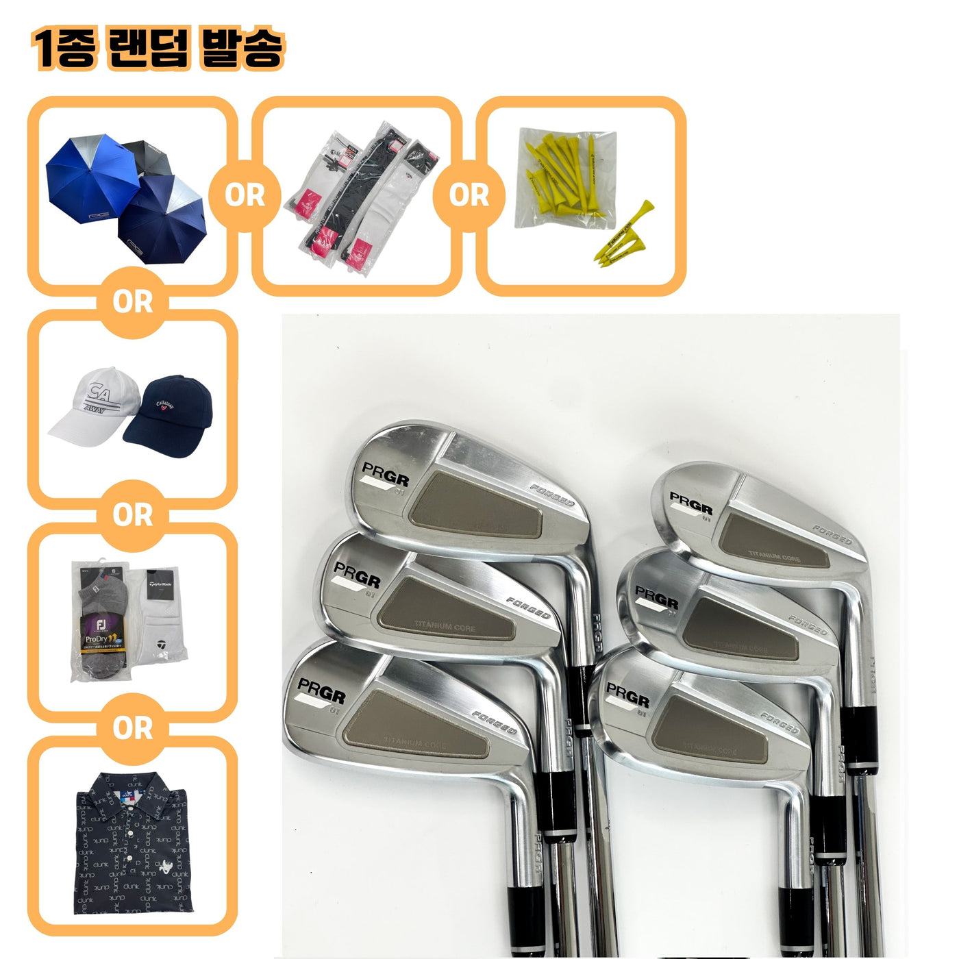 피알지알 PRGR 01【5,6,7,8,9,PW】NS PRO MODUS3 TOUR120 S