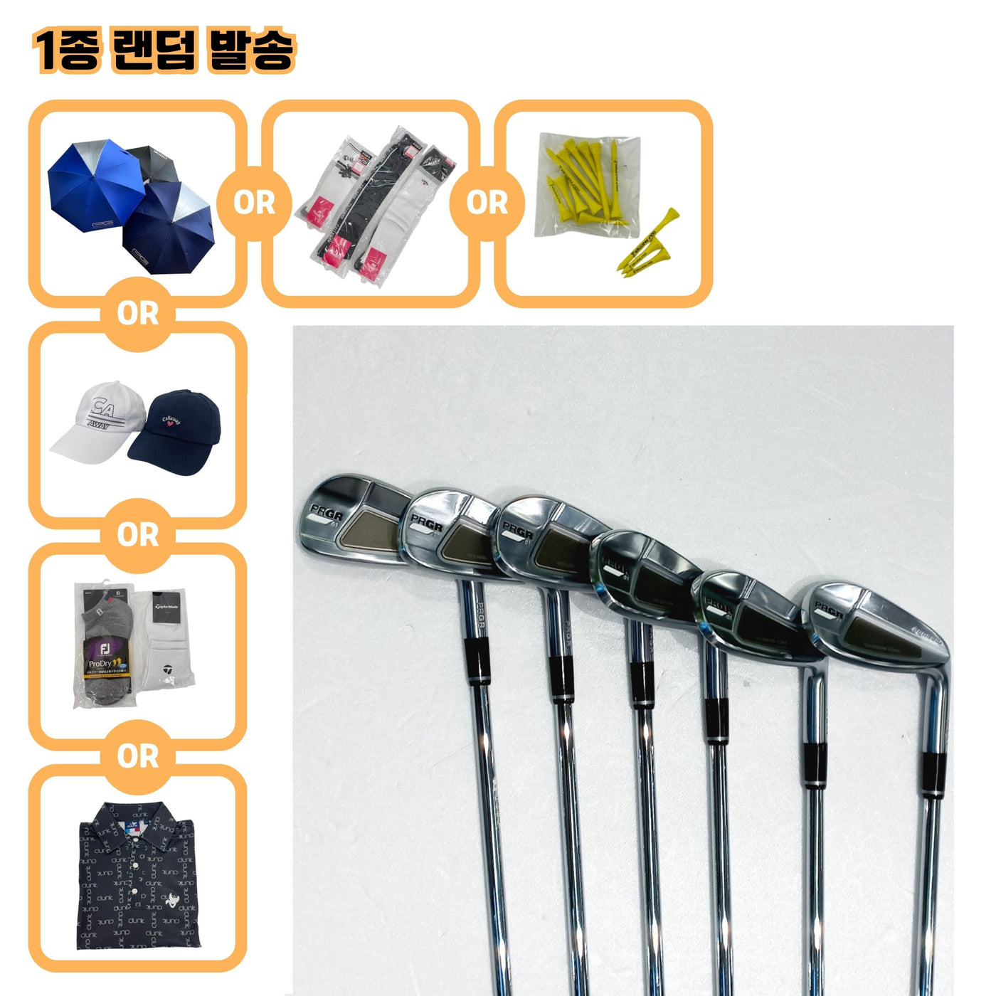 피알지알 PRGR 01【5,6,7,8,9,PW】NS PRO MODUS3 TOUR105 S