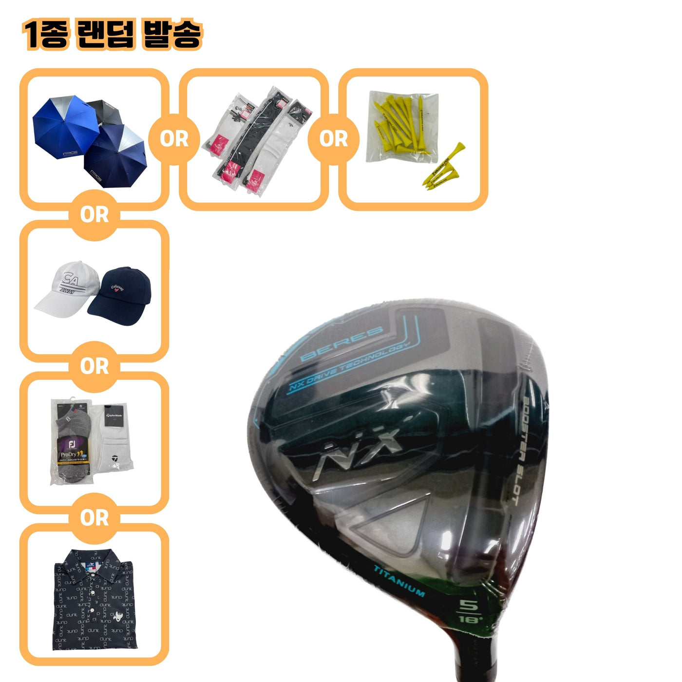 혼마 BERES NX 5W 18도 VIZARD FOR NX 45 R