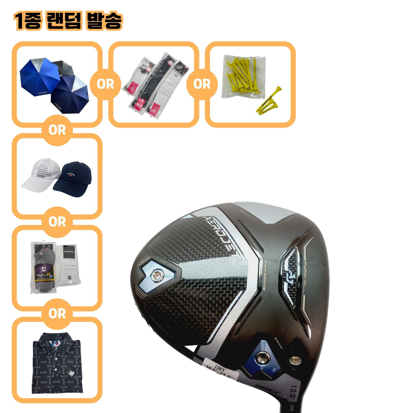 코브라 AEROJET MAX 12도 SPEEDER NX for Cobra 여성용