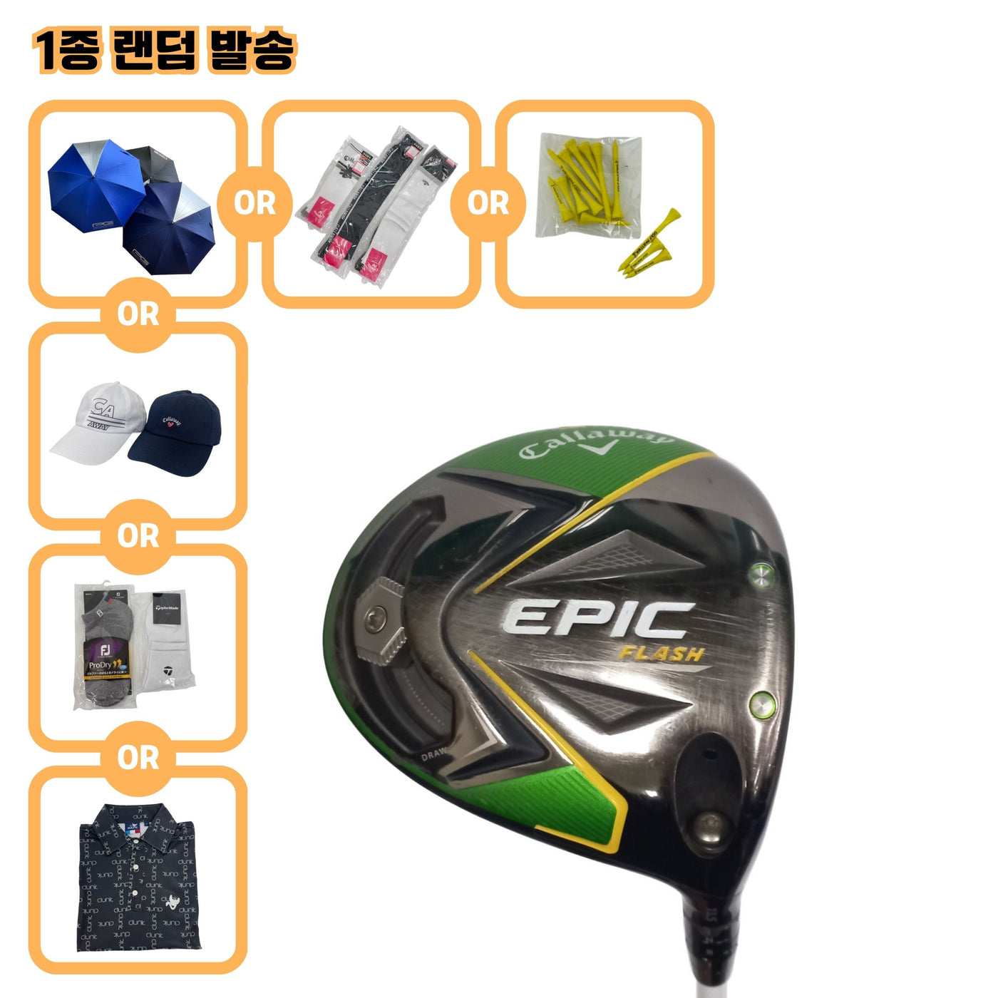 캘러웨이 EPIC FLASH 11.5도 Speeder EVO 여성용