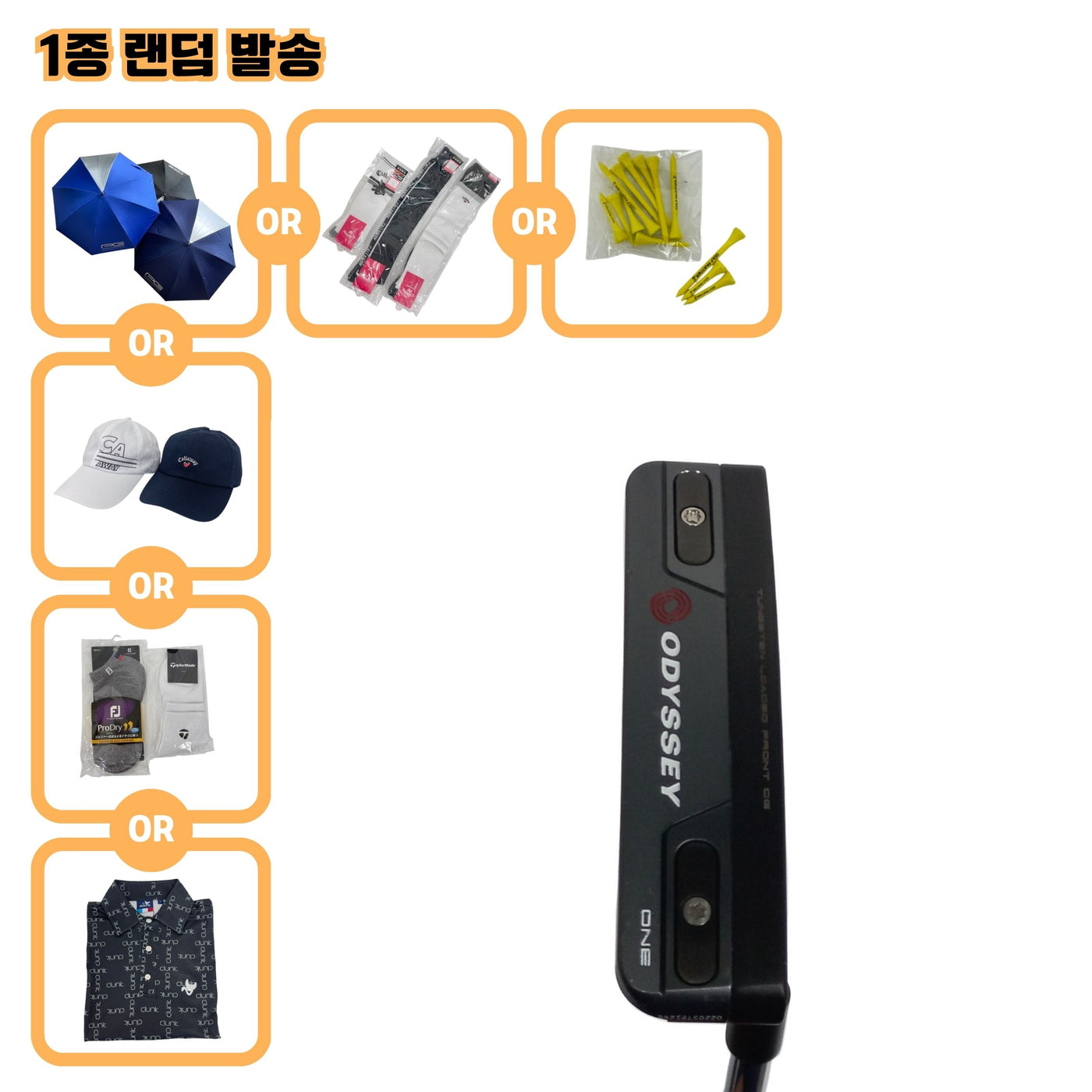 오딧세이 TRI-HOT 5K ONE 33인치