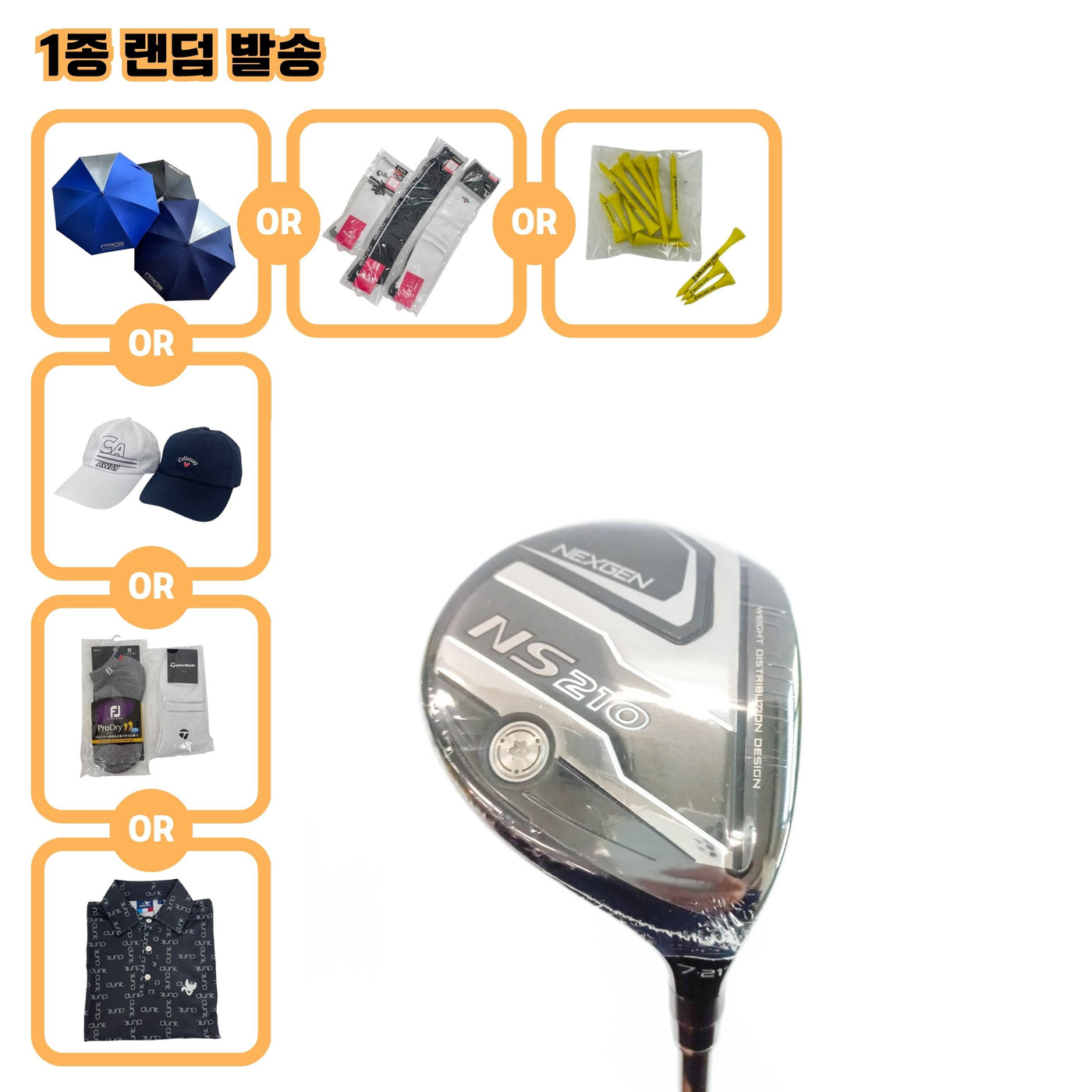 골프파트너 NEXGEN NS210 7W ONE FLEX