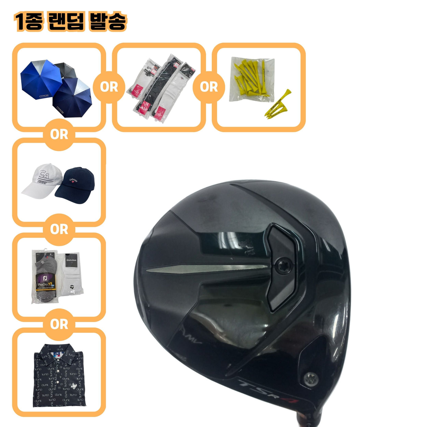 타이틀리스트 TSR4 9도 S