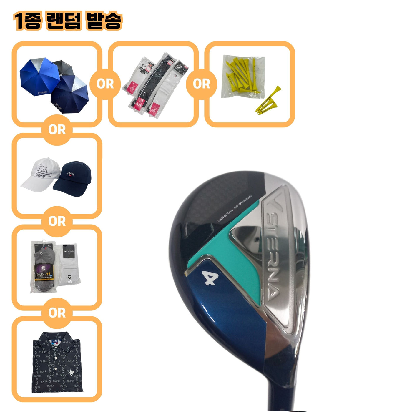 마제스티 STERNA U4 22도 L
