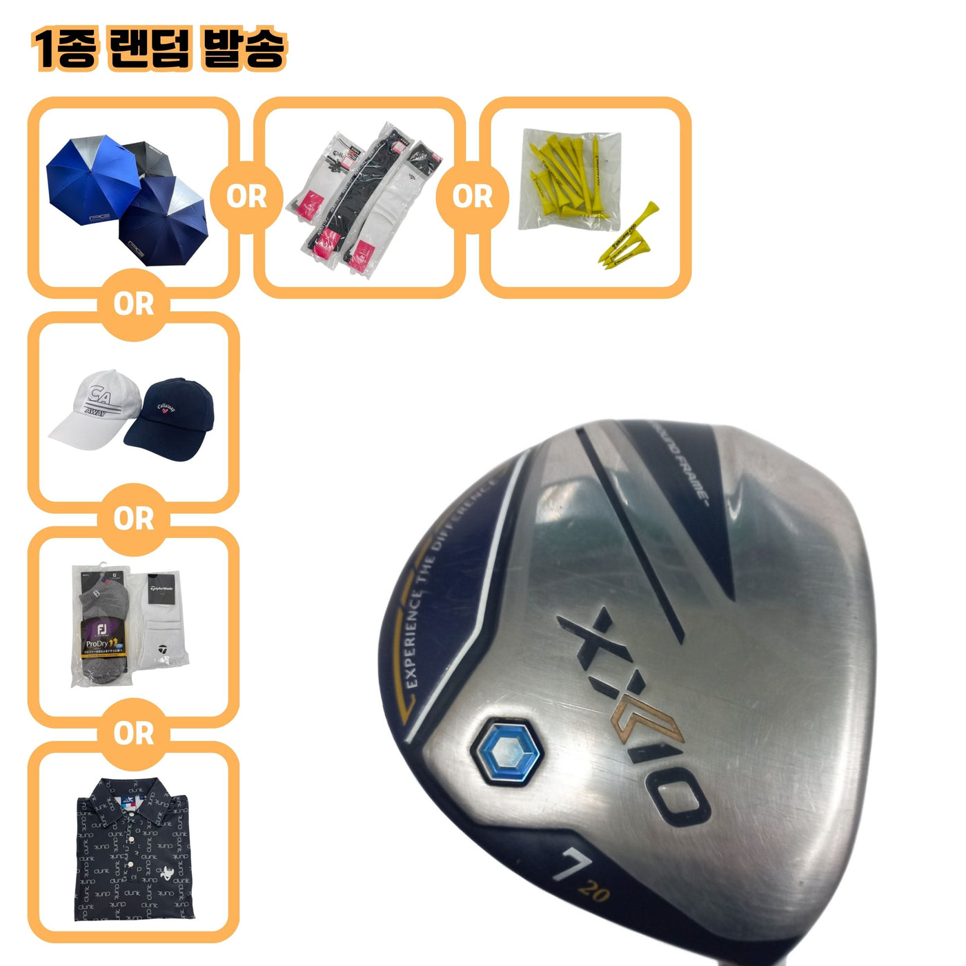 던롭 XXIO(2022) 7W 20도 MP1200 SR