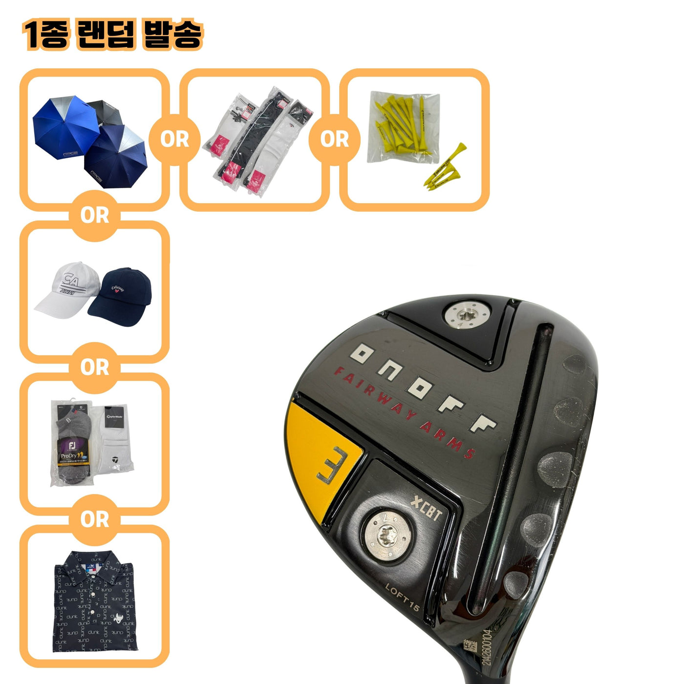 다이와 ONOFF ARMS(2022) KURO 3W 15도 S