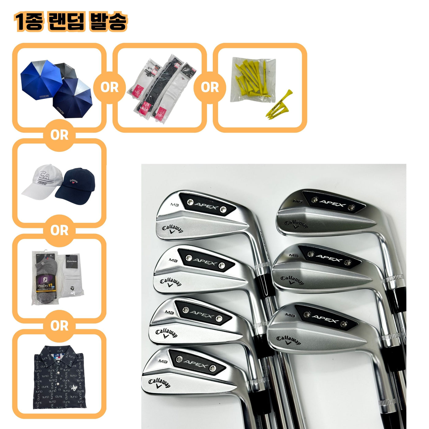 캘러웨이 APEX MB(2024) [4,5,6,7,8,9,PW] DG EX WEIGHT LOCK TOUR ISSUE S200