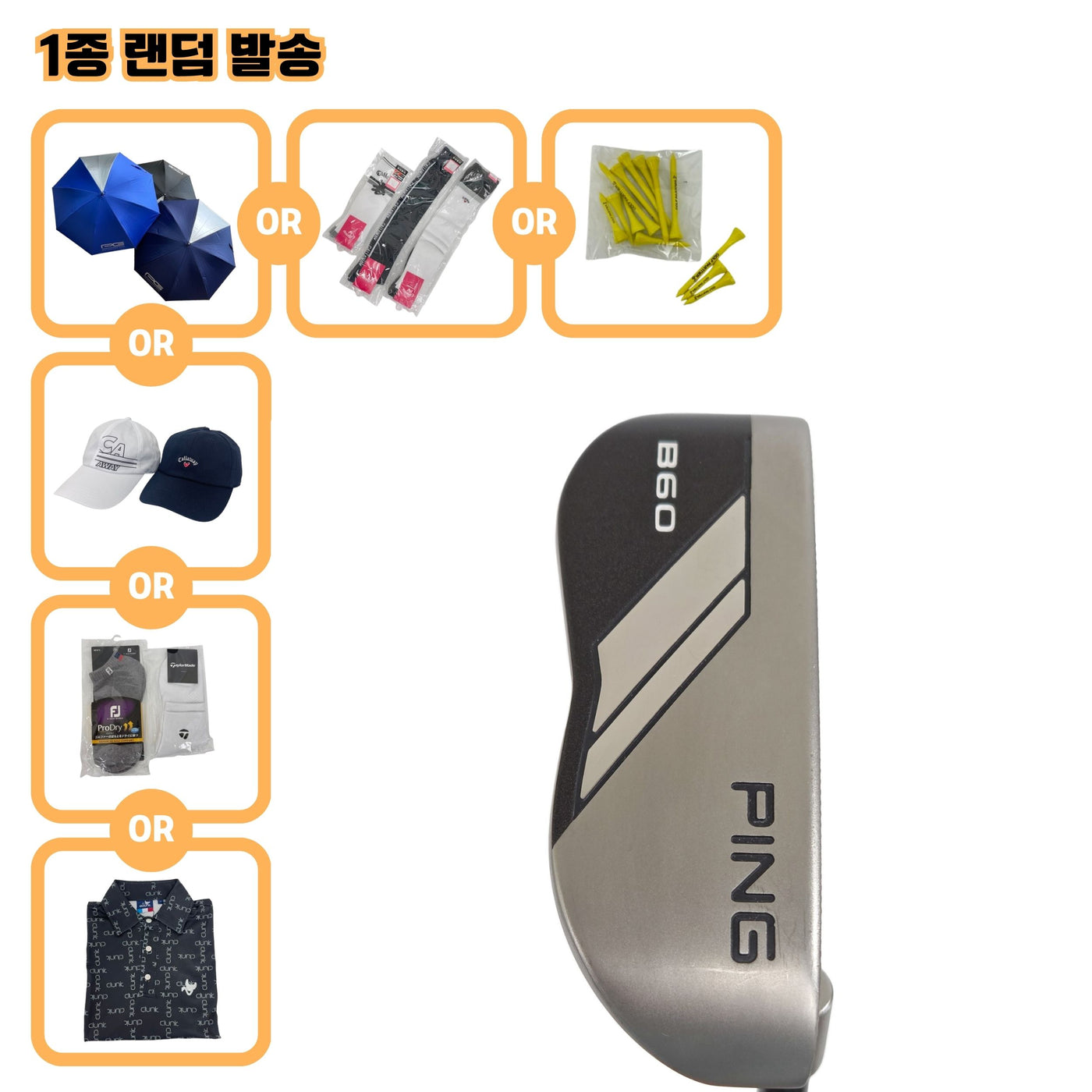 핑 B60(2024) 34인치 COMPOSITE