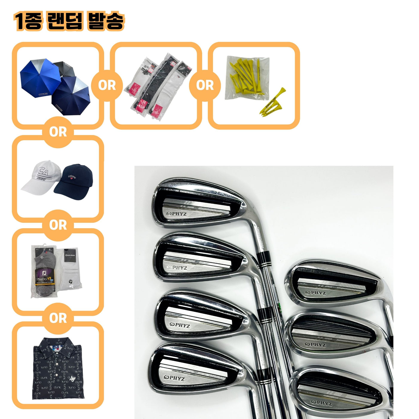 브리지스톤 PHYZ(2014) NS PRO 900GH WEIGHT FLOW S