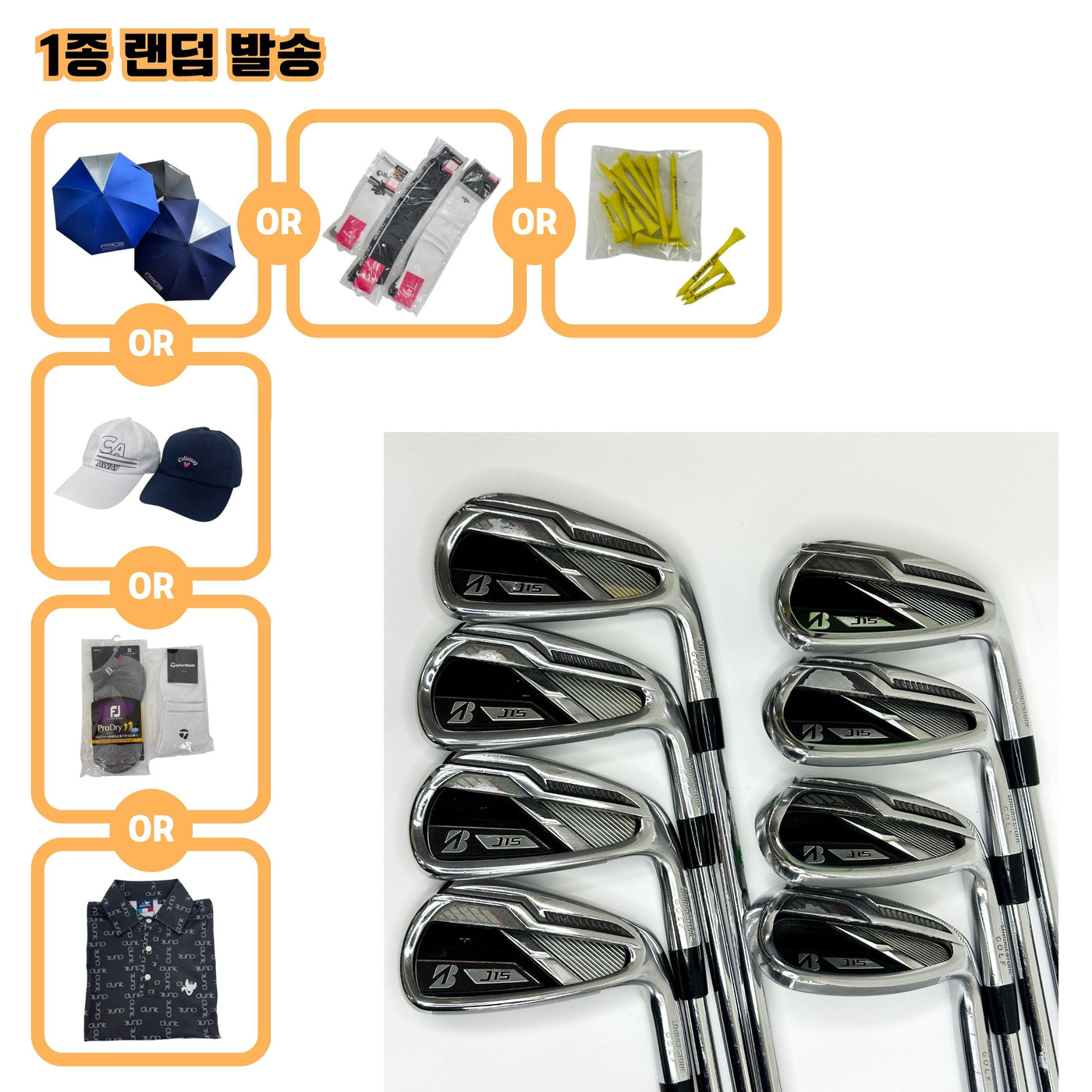 브리지스톤 J15 NS PRO 950GH R