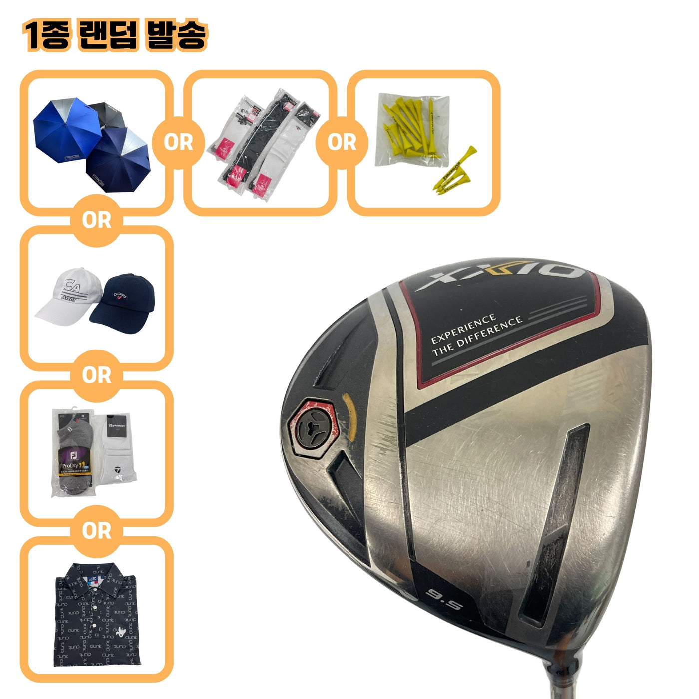 던롭 XXIO(2020) RED 9.5도 MP1100 S