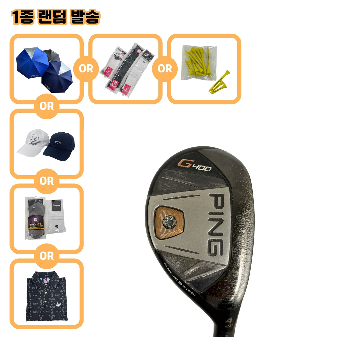 핑 G400 U4 22도 R