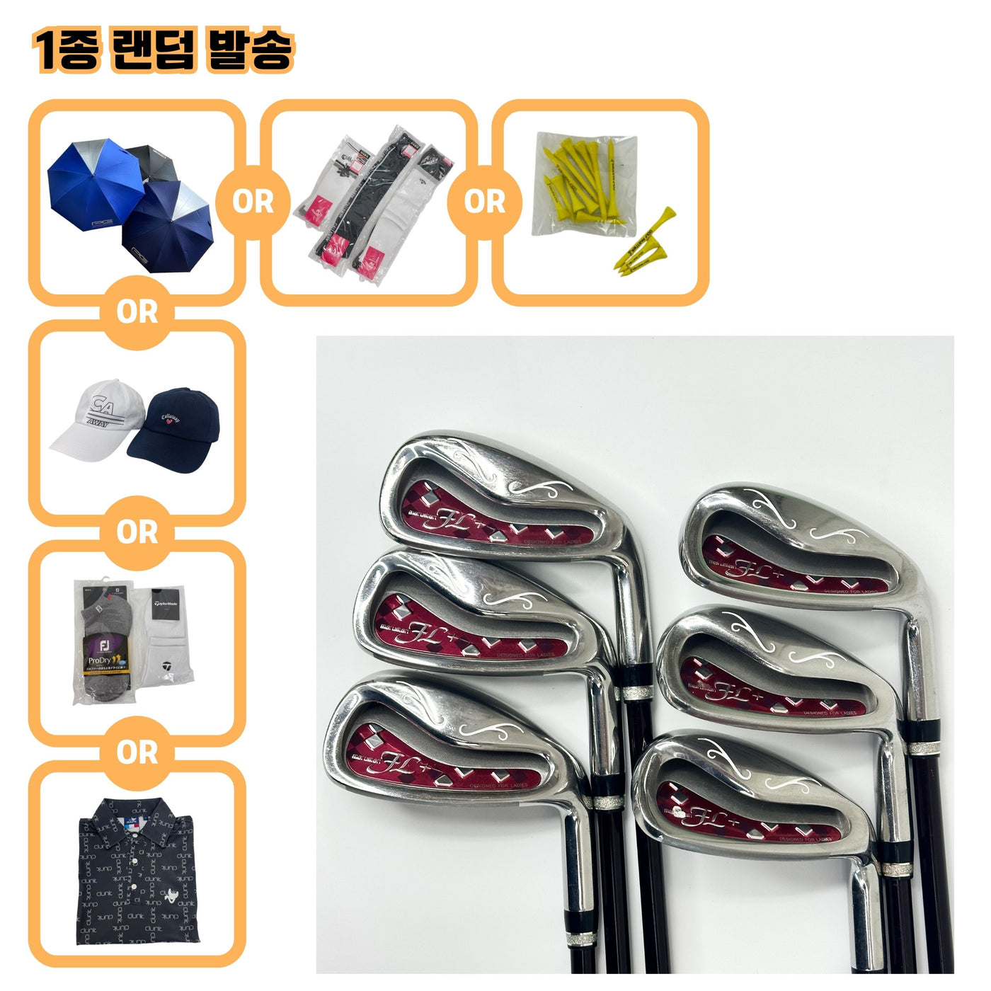 마루망 FL+ [7,8,9,PW,AW,SW] L