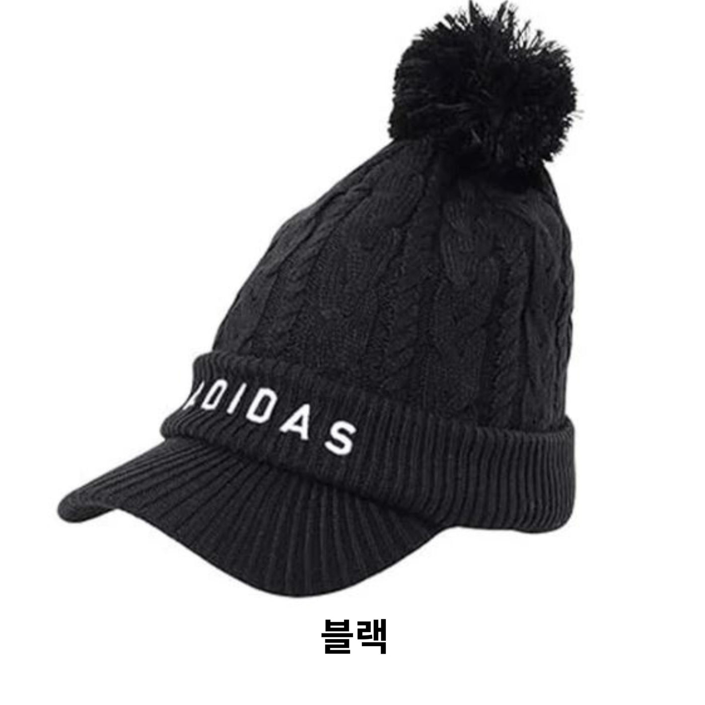 아디다스 니트 모자 23FW MMS78