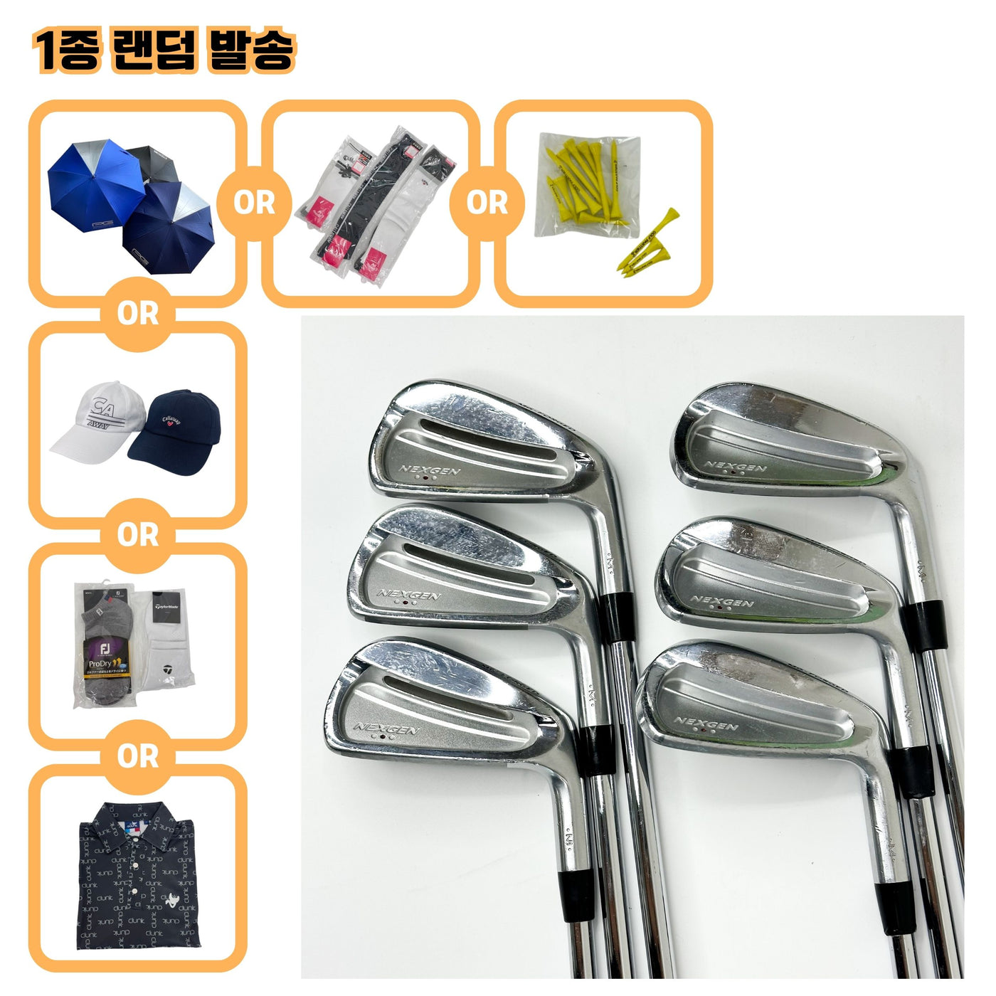 넥스젠 MG-FORGED【5,6,7,8,9,PW】NS PRO 950GH Ｓ