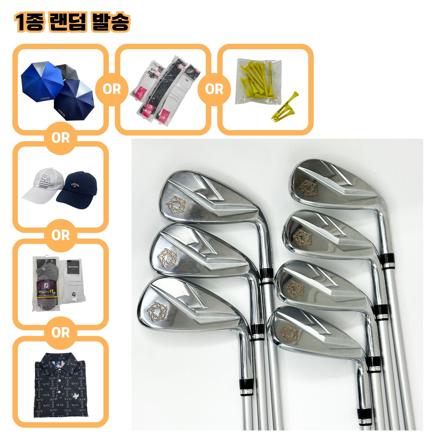 카타나 NINJA HYBRID IRON(2020) [6,7,8,9,PW,AW,SW] R