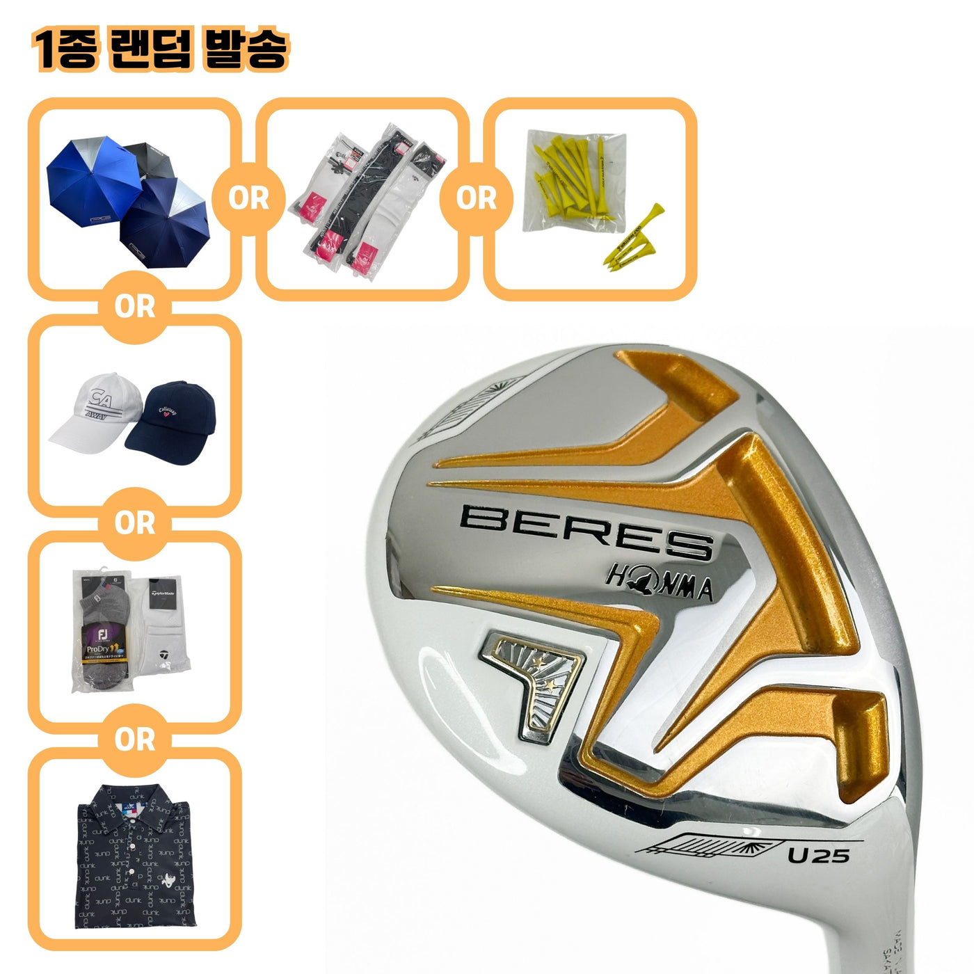 혼마 BERES AIZU 25도 2star L