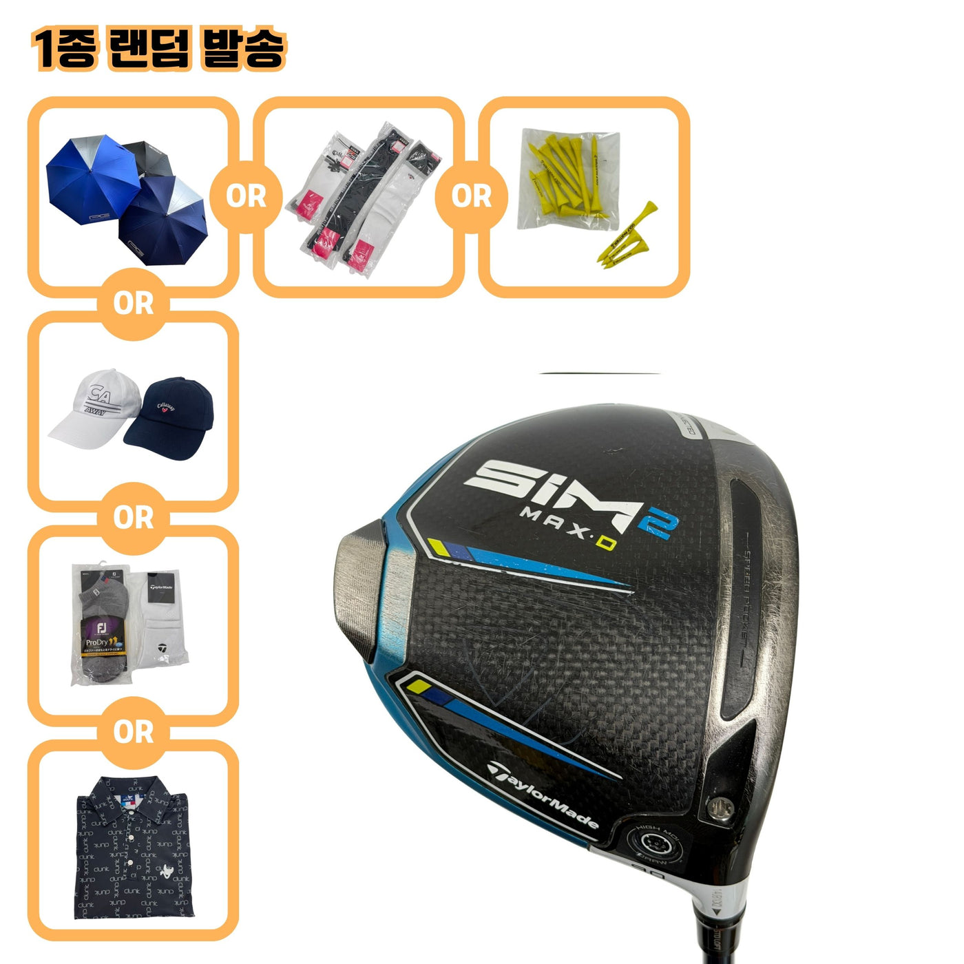 테일러메이드 SIM2 MAX-D 9도 TENSEI BLUE TM50  S