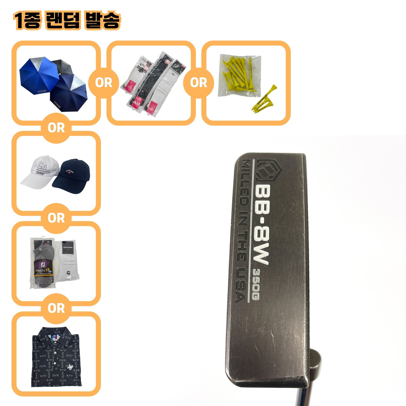 베티나르디 BB-8W(2022) 33인치