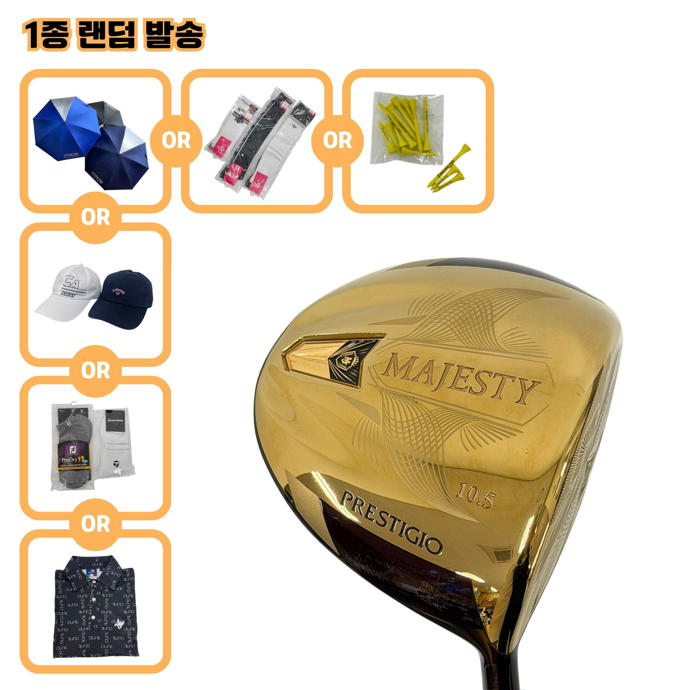 [S급시타채] 마루망 MAJESTY PRESTIGIO 10.5도 LV-750 R